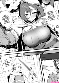 Page 2 of Isekai Tensei Shita Kuzu Cheat Ni Boku No Koibito Na Ane Ga Netorareru Nante Boukensha Hen