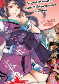 Hentai Manga! A Brief History of Pornographic Comics in Japan