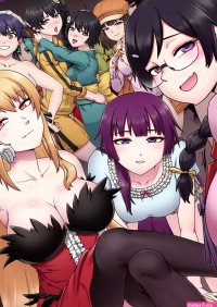 SUCCUBUS MONOGATARI