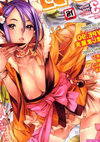 Pic. Hentai Covers Magazine 421635B