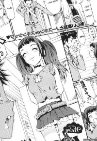 Chapter 1 Were Happy Family Original Work best h manga