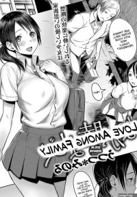 Love Among Family 1 Manga Page 1