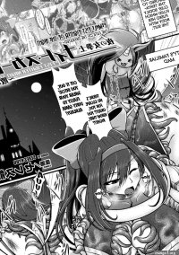 Yoru no Onna Kenshi Night Scarlet Haiboku no Matsuro by Seres Ryu
