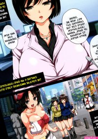 Chapter 4 Rape Is Legal!? Hentai Manga