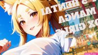Top 5 Hentai Manga Fox girls animemangaforyoushorts animationanimeeditmangaedittrending