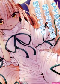 Hentai List