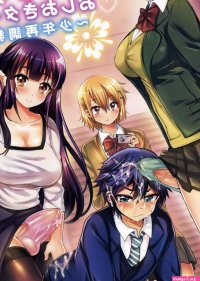 Futa on Male Futanari Punishment Time 3 Hentai Manga by Piririnegi