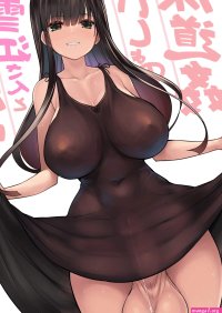 : Futanari Yukie-san to Naisho no Nyoudoukan