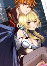 USED Hentai Doujinshi