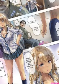A Cheeky Gyaru Schoolgirl Gets Reformed By Her Otaku Older Brothers Cock Matsukura Nemu