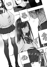 Saimin Netorare Kanojo Hypnosis Netorare Girlfriend