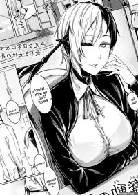 Hentai List