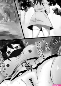 Insect Rape