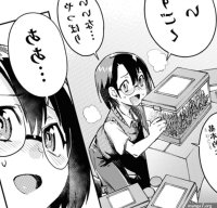 Insect Girl Manga Konchuki Yearns for Sex With a Mate