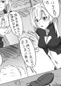 Read Zeta Insect Manga Hentai Porns