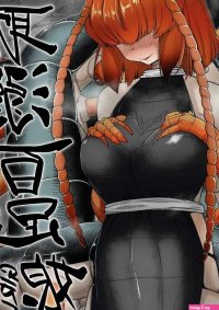 insect girl