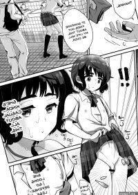 Toilet ni Ittara SeJiru Mamire no Otokonoko ga Taorete Ita no de Toriaezu Irete Mita