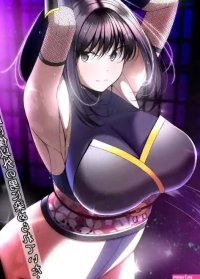 Torobakoya Kunoichi Kaede no Uragiri Tasuke ni Itta Osananajimi wa Sude ni Boku Igai no Otoko ni Somerarete Ita... nhentai