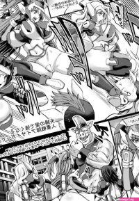 Neromashin Hitozuma Sentai Aisaiger Short Comic Japanese English Textless nhentai