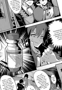 Uncensored Full Color Kono Subarashii Biyaku De Kimeseku O!- Kono Subarashii Sekai Ni Syukufuku O Hentai Transsexual