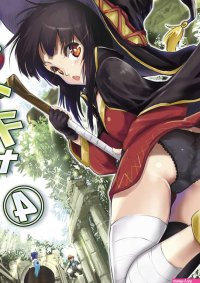 Hentai Doujinshi