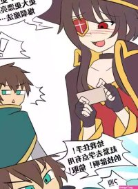 Konosuba TSF nhentai: hentai doujinshi and manga