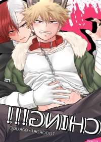 Yaoi hentai manga My Hero Academia