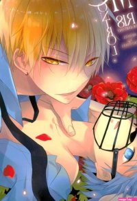Kuroko no Basuke Dj