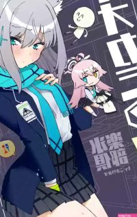 OOkami no Mizu nhentai: hentai doujinshi and manga