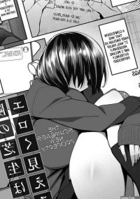 Skylader Tonari no Shibafu wa Eroku Mieru