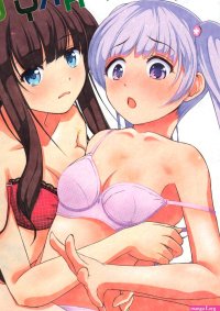 New game hentai manga