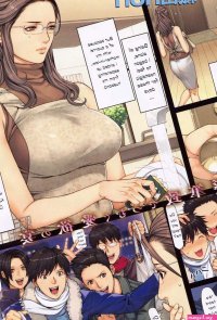 Outdoor Oshiego No Ongaeshi Older Sister