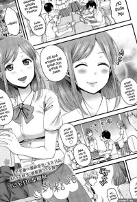 Houkago no Osananajimi 1