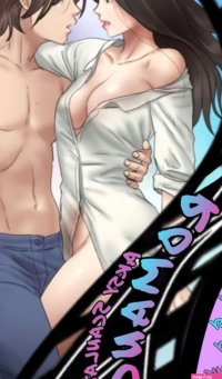 E Romance