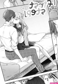 Yaoi Hentai Yumeutsutsu Romantic Female College Student