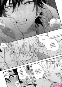 Page 8 of Icha Love Car Sex Book by Onna