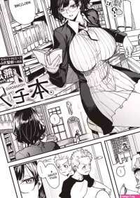 Kumaashi S Honmono COMIC ExE 42 English BSN Digital nhentai