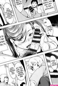 Reading Sensei Page 20 of 20 by Utu