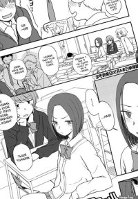 Reading Look at me! Page 1 of 20 by Kumada