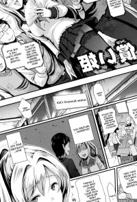 Reading Tsugunaihime Page 1 of 20 by Hiroshiki