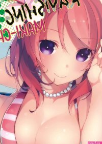 Read Jitaku Ijouari! Neet Maki-chan o Okasu dake no Hon