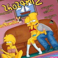 Character: Bart Simpson Porn Comics Hentai Porns
