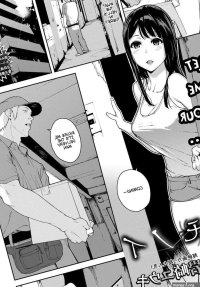 Abuse Kumo No I Stepmom