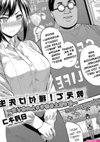 Oshiete! Tanetsuke Sensei Tell Me! Mating Teacher! nhentai: hentai doujinshi and manga