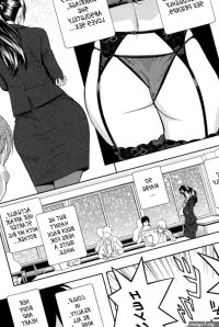 Milk Teacher 5 Manga Page 4