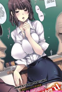 OnnaKyoushi Marikou no Gogo