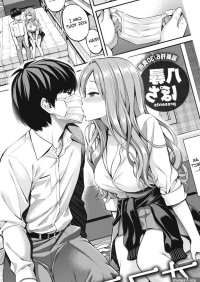 nhentai : Free Hentai Manga Doujinshi and Comics Online!!