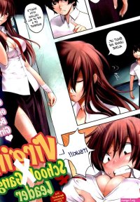 Virgin X Student Gang Leader