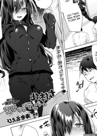 Nyotaika Pandemic!! Danshikou Hen by Ebina Ebi