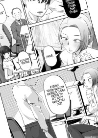 Oppai Sawattete Ii desu ka ne